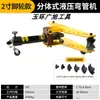 SWG-12345 polegada Dobradeira Elétrica de Tubos Dobradeira Hidráulica Manual Máquina de Dobrar Tubos de Aço Sem Costura Tubo Galvanizado Tubo de Ferro