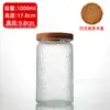 Frasco Sellado Redondo de Vidrio con Relieve Frasco de Almacenamiento Frasco para Snacks Frutas Secas Frasco de Vidrio Grueso Vintage para Cocina y Hogar