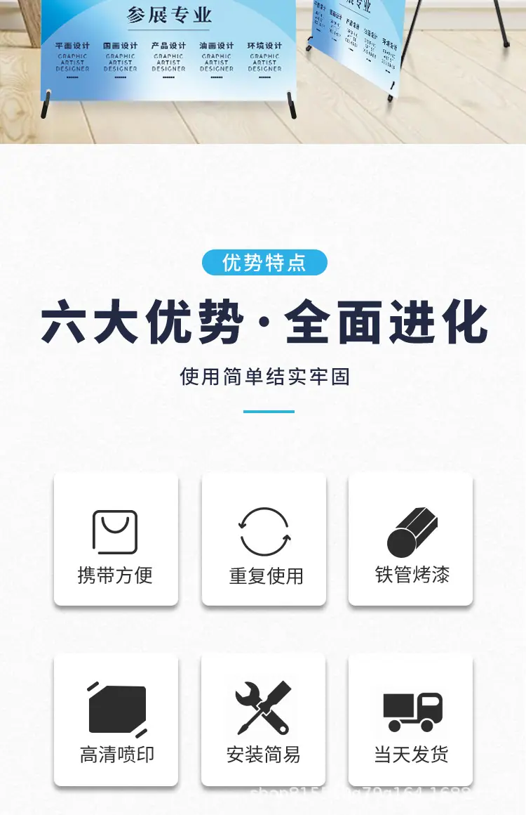 x展架_02.jpg
