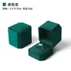 Venta al por mayor desde la fábrica de origen: Cajas Octagonales de Terciopelo para Joyería, Cajas para Collares Colgantes Anillos, Cajas para Pendientes Pulseras, Venta al por Mayor