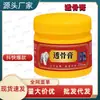 Pomada Óssea Penetrante para Joelhos, Cintura, Pernas e Corpo Inteiro, Massagem Universal para Relaxar Músculos e Ativar Articulações, Venda Direta do Fabricante, Dropshipping de Pomada Óssea Penetrante