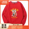 Sudadera 2026 Año del Caballo para Hombres y Mujeres, Conjunto de Pareja Cuello Redondo, Ropa Roja para el Año de Nacimiento, Evento de Fiesta de Año Nuevo, Algodón de Manga Larga