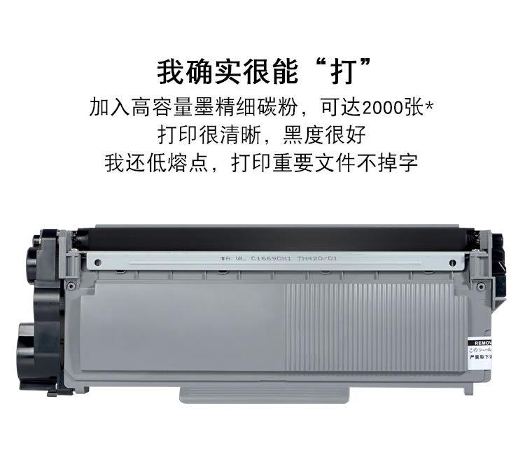 适合兄弟DCP7080D HL2260d墨盒mfc-7380 7180dn粉盒TN2325硒鼓