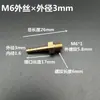 Conector pagoda miniatura, boquilla de aire con rosca métrica gruesa, M4, M5, M6 manguera, manguera de aceite, manguera de aire, tornillo miniatura, boquilla de agua, recta.