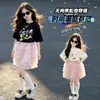 Faldas para Niñas 2026 Nuevo Conjunto de Verano Falda de Tul de Manga Corta para Niños Conjunto de Dos Piezas Estilo Princesa Elegante de Verano