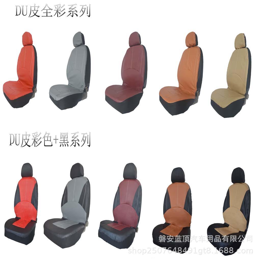 彩色集合