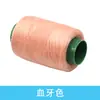 Hilo de coser doméstico, color 302, rollo pequeño, hilo de reparación, hilo negro, hilo blanco, hilo rojo, aguja para coser ropa a mano Pagoda