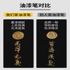 Caneta de tinta japonesa Terashi Ouro Branco Assinatura Escrita Marcador à base de óleo Tinta à prova d'água Metal Galvanoplastia