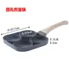 Sartén para Huevos Antiadherente de Piedra Maifan de Cuatro Agujeros Sartén para Huevos Fondo Plano Desayuno Multifuncional Sartén para Bistec y Empanadas de Huevo Exclusivo Transfronterizo