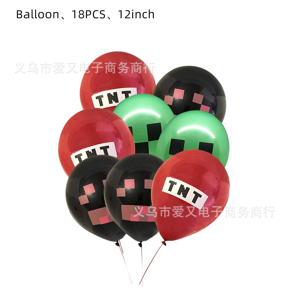 气球18PCS.jpg