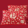 Toalha de Travesseiro Vermelho Baifu de Ano Novo Uma Toalha de Travesseiro de Gaze Doméstica Fita Travesseiro Maré Nacional Caractere da Fortuna Estilo Chinês Toalha de Travesseiro Benmingnian