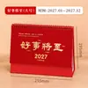 Calendário de Mesa Texturizado Dourado Ano do Carneiro 2027 Personalizado Espiralado Calendário Corporativo com Publicidade Impressão de Logo, Atacado do Fabricante