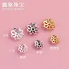 Plata S925 Accesorios de Plata Taian Plata Lisa Tenedor de Flores Retro Tapa de Flor Material para Abalorios Pulsera de Cristal DIY Accesorios