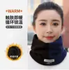 Bufanda para Cuello de Ciclismo para Hombres y Mujeres, Bufanda para Cuello de Color Contrastante, Resistente al Viento y Cálida para Invierno, Protector de Cuello para Cara Completa, Pasamontañas, Bufanda Engrosada