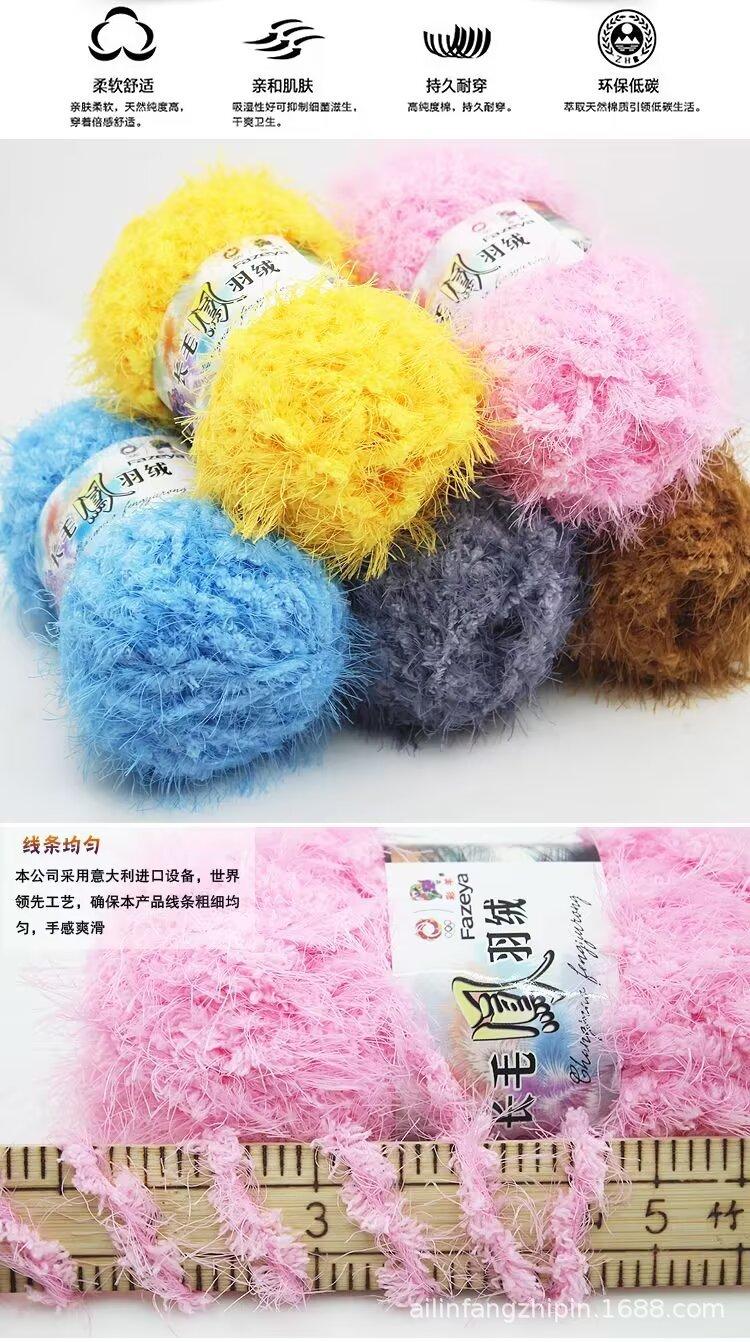 凤羽绒-详情3.jpg