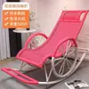 Sillón Mecedora de Ratán para Ocio, Silla Perezosa, Mecedora de Ratán, Reclinable para Adultos, Sala de Estar al Aire Libre, Balcón, Siesta, Personas Mayores, Fábrica