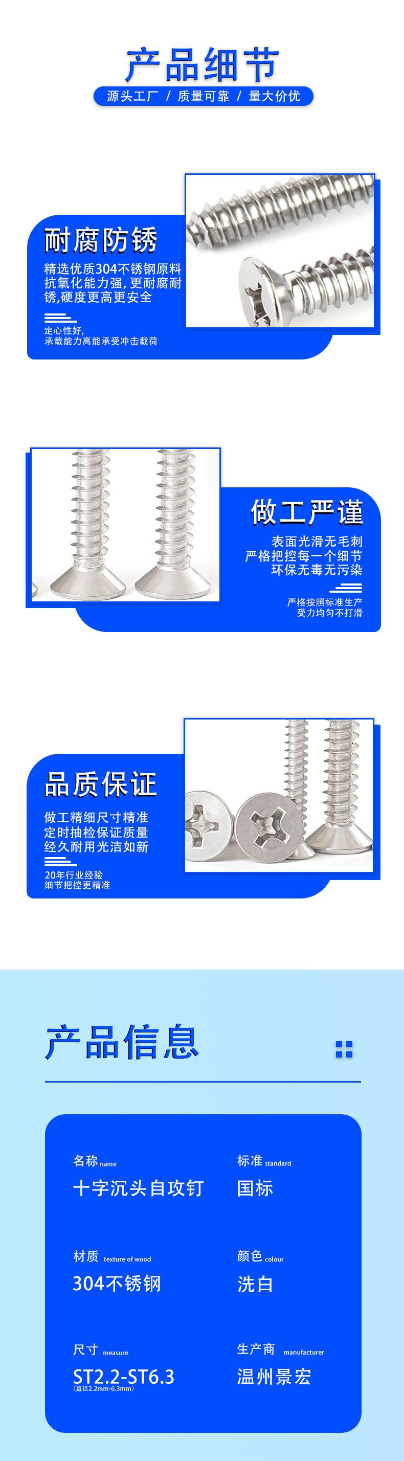 详情页模版最新版7-25_03.jpg