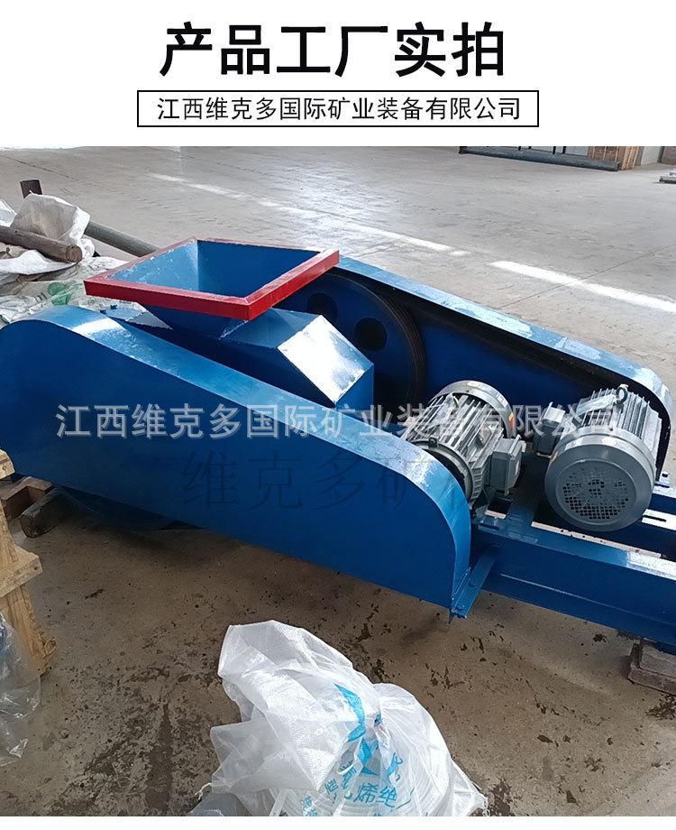 对辊破碎机 (9).jpg