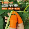 Cuchillo para pulgar, Cortauñas de hierro, Recolección de verduras, Recolección de pimientos, Recolección de fresas, Pelado de frijoles, Clasificación de verduras, Guantes agrícolas, Protectores para dedos