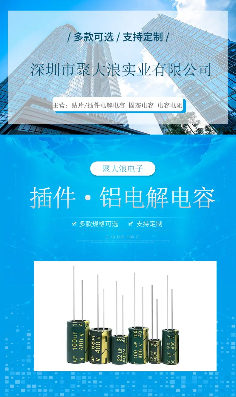 高频电容详情_05.jpg