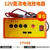 Panel Solar Panel Flexible Controlador Cargador Inversor 12v 220v Procesamiento de Frecuencia Industrial