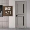 Fábrica de puertas de madera maciza de Chongqing venta al por mayor puerta compuesta sin pintura puerta insonorizada para interior de dormitorio puerta de madera sin pintura a cero grados