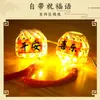 Linterna de tejido de bambú para el Día de Año Nuevo, linterna mini brillante de mano, paquete de materiales para manualidades DIY para niños, estilo antiguo, bote pequeño