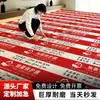 Película de proteção de piso para reforma, revestimento de piso no atacado, pisos, azulejos cerâmicos, película à prova de umidade para piso, película de proteção de piso para reforma