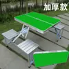 Conjunto de Guarda-Sol de Mesa com Publicidade para Proteção Solar Promoção de Pátio Combinação Portátil de Viagem Dobrável Camping Siaman