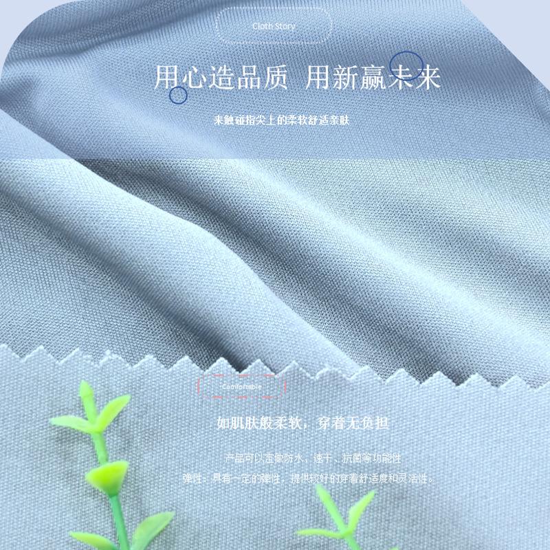 0103K布面紧密50D双面布100g (7).png