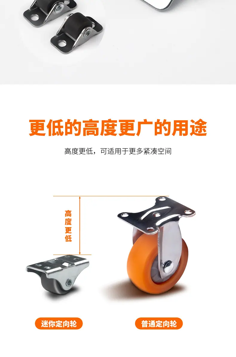 脚轮详情_05