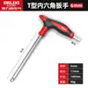 Llave Allen Delixi Eléctrica con Cabeza de Bola, Destornillador Hexagonal Tipo T con Mango Extendido, Llave Hexagonal