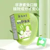 Tiras Nasales Herbales Estilo Tiktok con Semillas de Xanthium para Protección Suave y Calmante, Parches Nasales No Irritantes para Niños para Entrega
