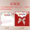 Tarjeta de Cumpleaños Sentimiento Empresa de Negocios Dar a Empleados Clientes Gratitud Bendición Mensaje de Regalo Tarjeta Roja Gratitud En Stock
