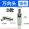 Tubo con forma manguera flexible tubo de cuello de cisne foco LED con cabeza de rosca macho y hembra accesorios para lámpara de mesa lámpara de pie