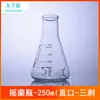 Frasco Erlenmeyer de Vidro Baffled Can Shu Niu Ju com Base Trípode para Agitação e Cultura