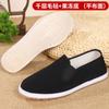 Melaleuca-soled sapatos de pano Old Beijing feitos à mão com sola, sapatos masculinos e femininos com sola de tecido puro, sapatos pretos de tecido toalha, absorventes de suor, respiráveis, sapatos masculinos vintage
