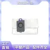 Accesorios Compatibles para Aspiradoras Cloud Whale: Cepillo lateral, cepillo rodante, filtro, pista, paño para trapear, bolsa para el polvo de Xiaoyao 002/002Max/003