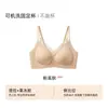 Sutiã push-up sem costura para mulheres, design de duas peças falsas com alças finas duplas, sem aro, suporte lateral para os seios, sutiã anti-queda, base líquida