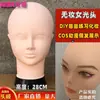 Maniquí para Peluca, Modelo de Cabeza Femenina, Sombrero, Bufanda, Accesorios, Exhibición en Ventana, Cabeza de Animal, Modelo de Cosplay con Hombros