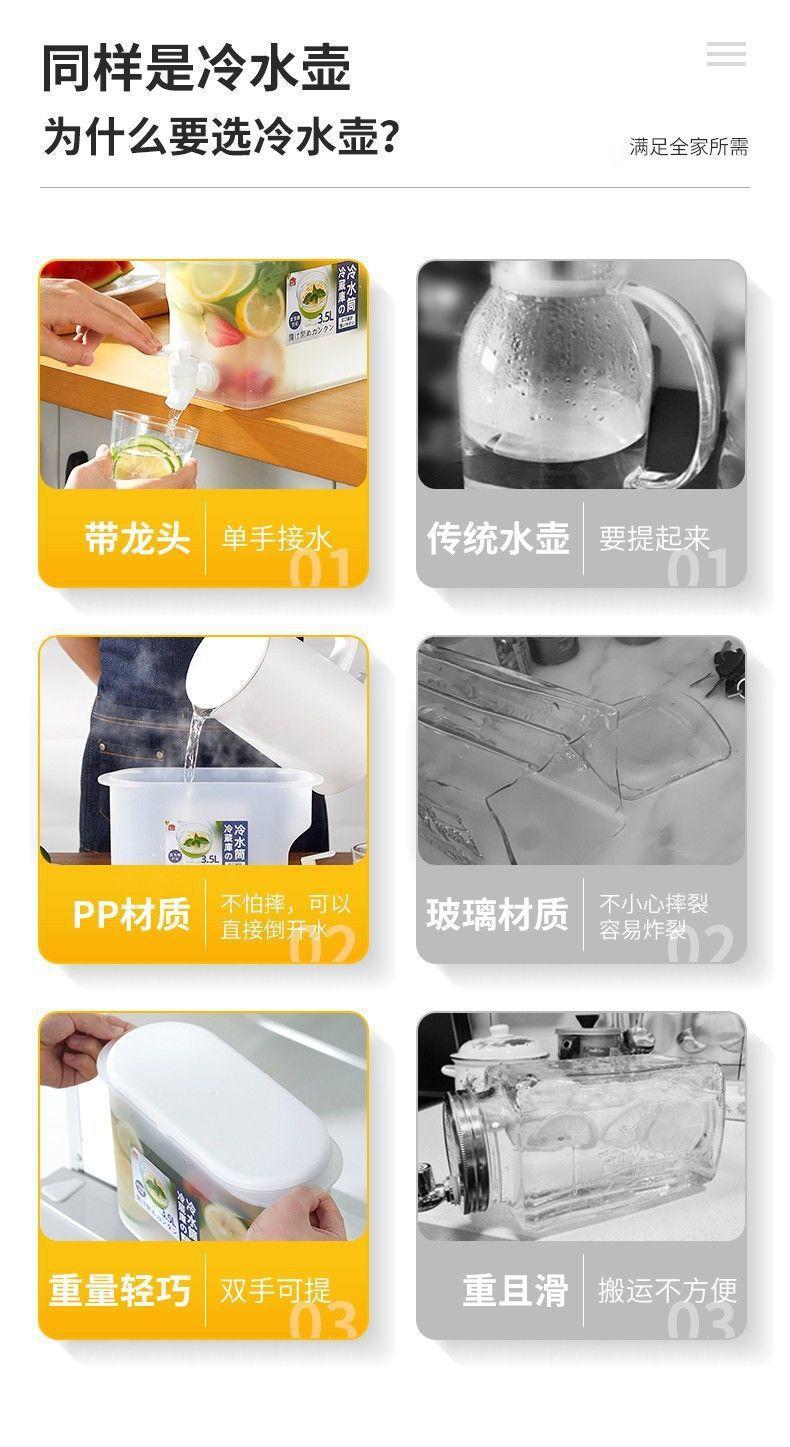 详情图03