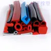 Tiras de Sellado de Goma PVC al por Mayor de Fábrica, Tiras Adhesivas de PVC de Colores, Tiras de Borde, Tiras Antideslizantes, Tiras de Sellado de PVC Autoadhesivas