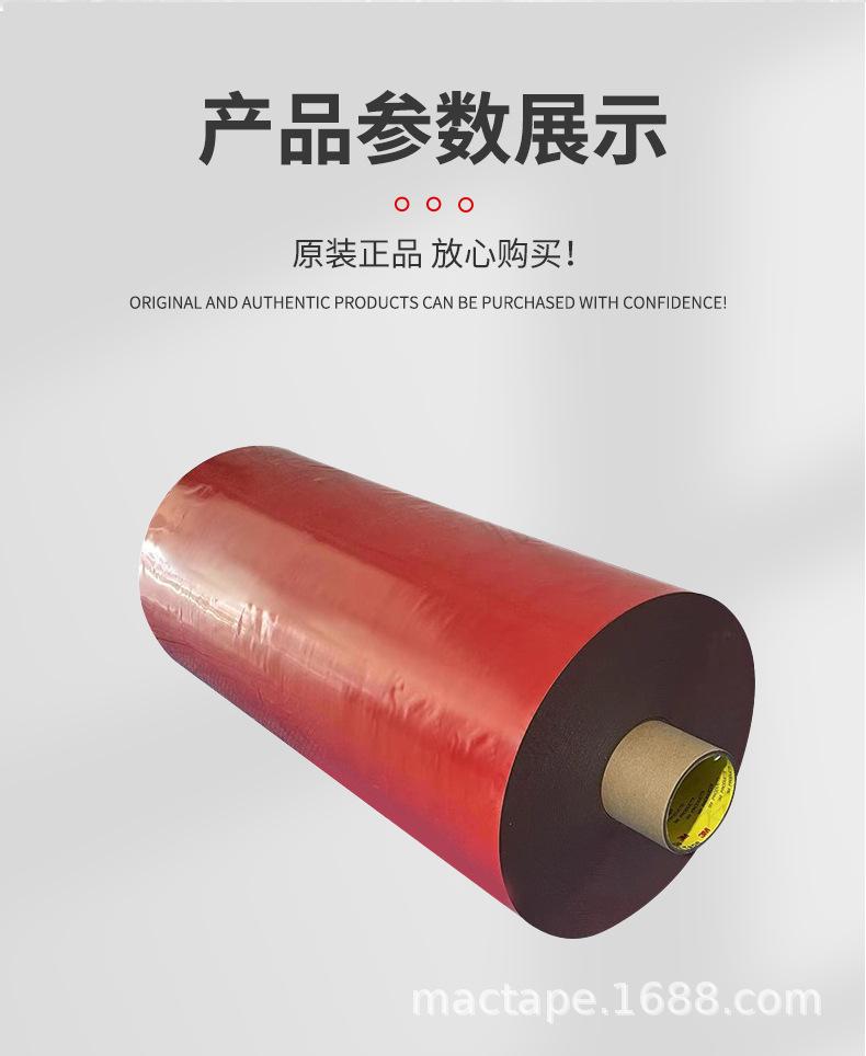 麦凯贴详情(1)(1)(1)_03