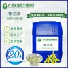 Óleo Essencial de Ylangylang, Óleo Essencial Vegetal, Sabonete Artesanal, Óleo Essencial, Matérias-Primas Químicas de Uso Diário, Óleo Essencial de Flor de Ylang Ylang