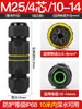 Conector Impermeável para Exterior Conector Tipo T Conector Tipo Y Fio de Cabo para Postes de Rua Bloco de Terminais Integrado Ip68