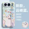 [Mascota Linda Yusha] Adecuado para Funda de Teléfono Móvil Honor 500Pro Soporte de Muñequera de Dibujos Animados 400 Silicona Líquida 300 Moderno