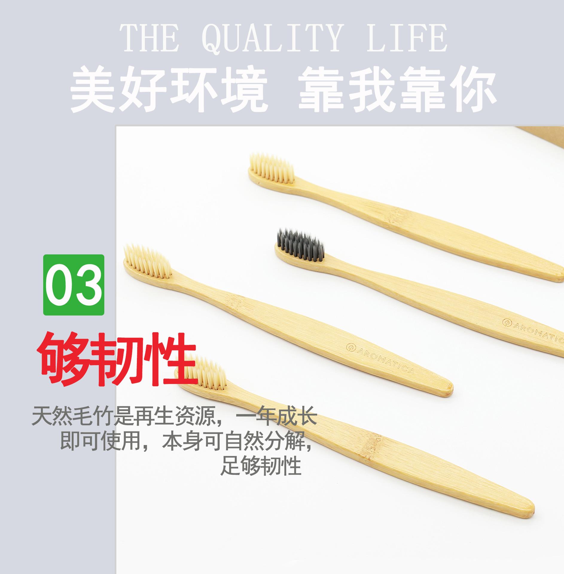 新品跨境平板竹牙刷 一次性酒店竹炭软毛牙刷 竹子牙