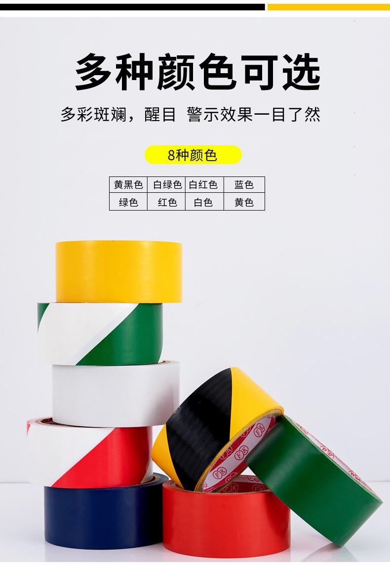 警示胶带_02.jpg