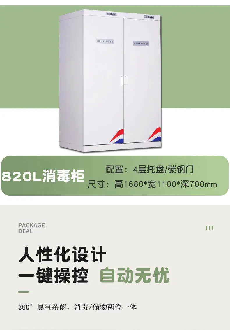 详情图片_19.jpg