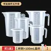 Cilindro Graduado de Plástico para Cozinha de Grau Alimentício Copo Medidor com Balança Copo Medidor com Escala Resistência a Altas Temperaturas com Tampa Novo Produto